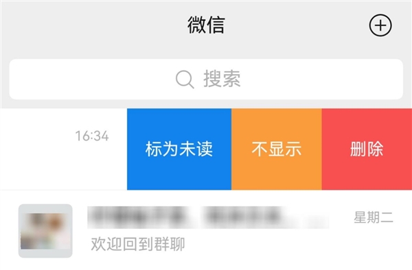 鸿蒙新用户必看!微信操作差异一览:这些你以为缺失的功能其实都在