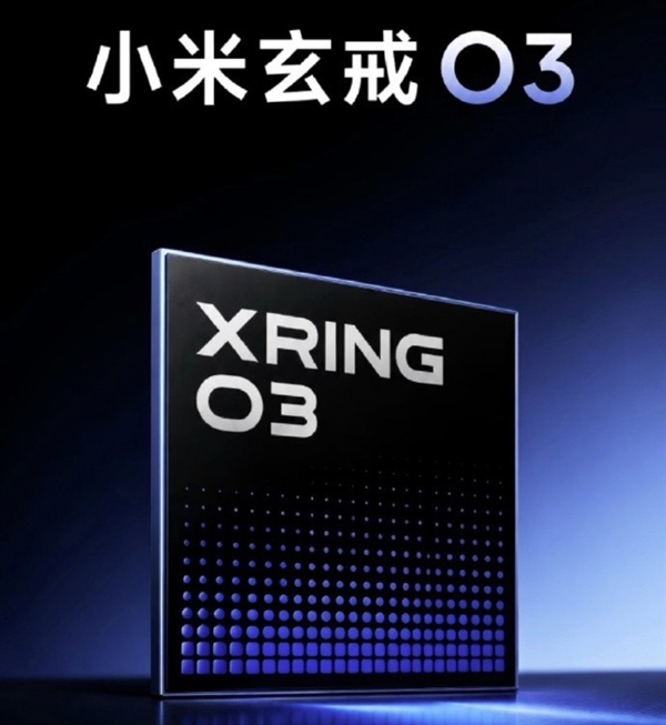 不止首发玄戒O3！小米MIX Fold 5关键信息提前揭秘