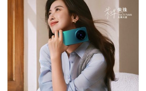 vivo X Fold6官宣女神朱珠代言：颜值气质双双在线