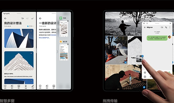 华为Mate X2