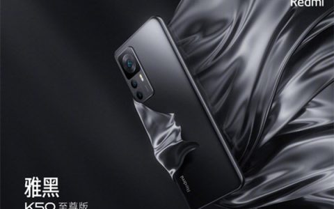 Redmi K50 至尊版怎么样?Redmi K50 至尊版价格及配置参数