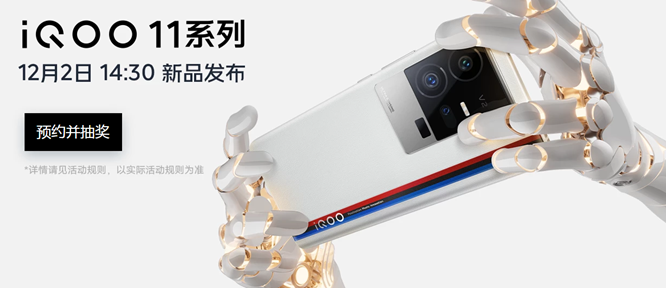 iQOO 11 Pro