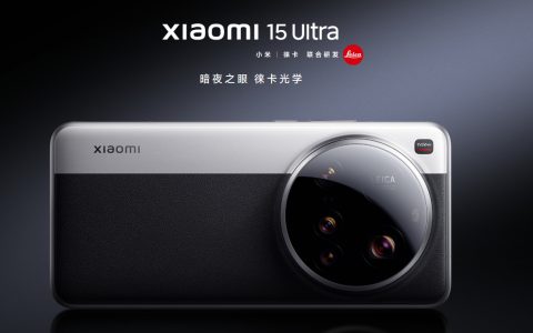小米15 Ultra怎么样?小米15 Ultra价格及配置参数
