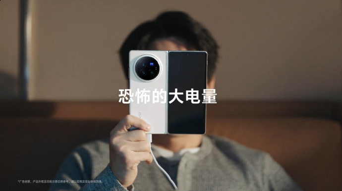 vivo X Fold3