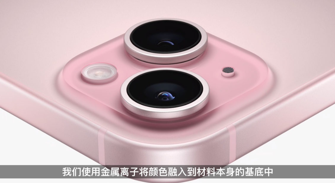 iPhone 15