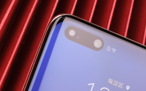 华为P40 Pro怎么样?华为P40 Pro价格及配置参数