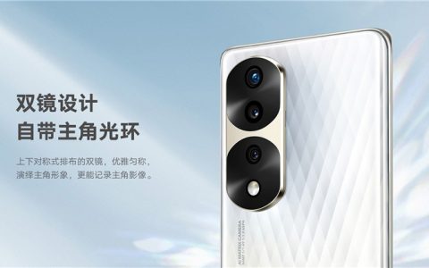 荣耀70 Pro怎么样?荣耀70 Pro价格及配置参数