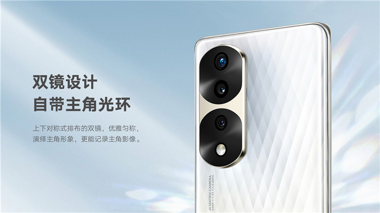 荣耀70 Pro