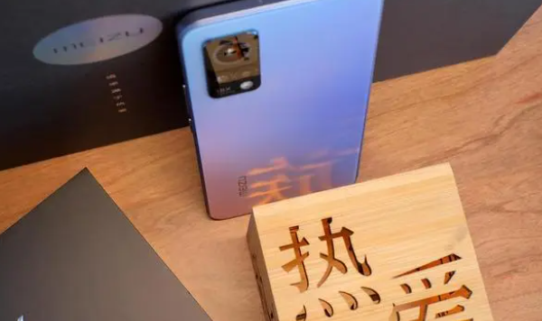 魅族18X