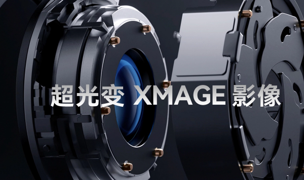 华为Mate 50