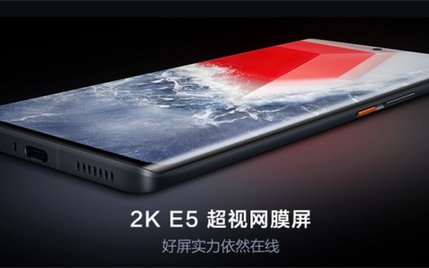 iQOO 9 Pro怎么样?iQOO 9 Pro价格及配置参数