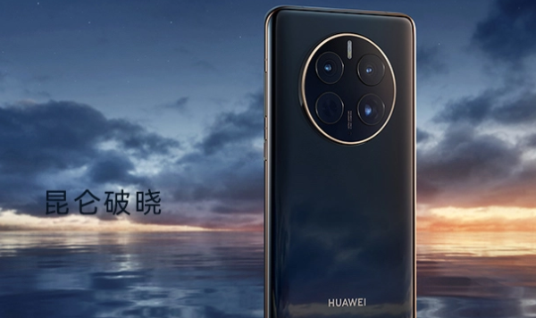 华为Mate 50 Pro
