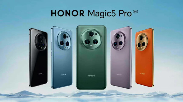荣耀Magic5 Pro
