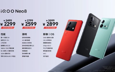 iQOO Neo8怎么样?iQOO Neo8价格及配置参数