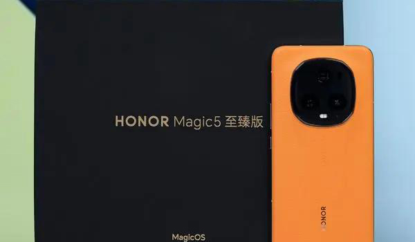 荣耀Magic5 至臻版