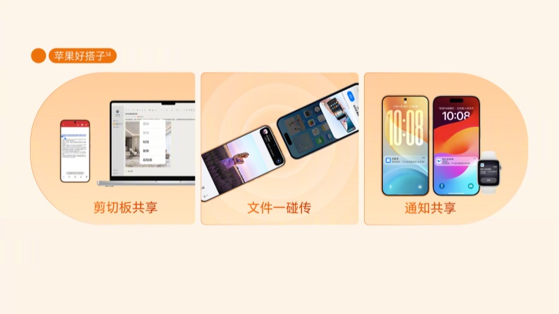 荣耀Magic8 Pro Air