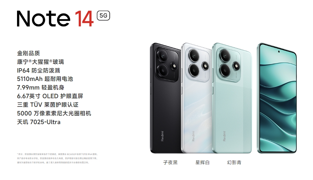 Redmi Note 14