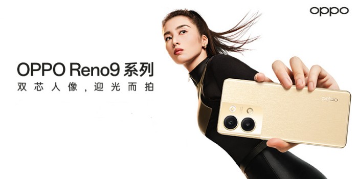 OPPO Reno9