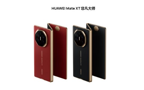 HUAWEI Mate XT 非凡大师怎么样?HUAWEI Mate XT 非凡大师价格及配置参数