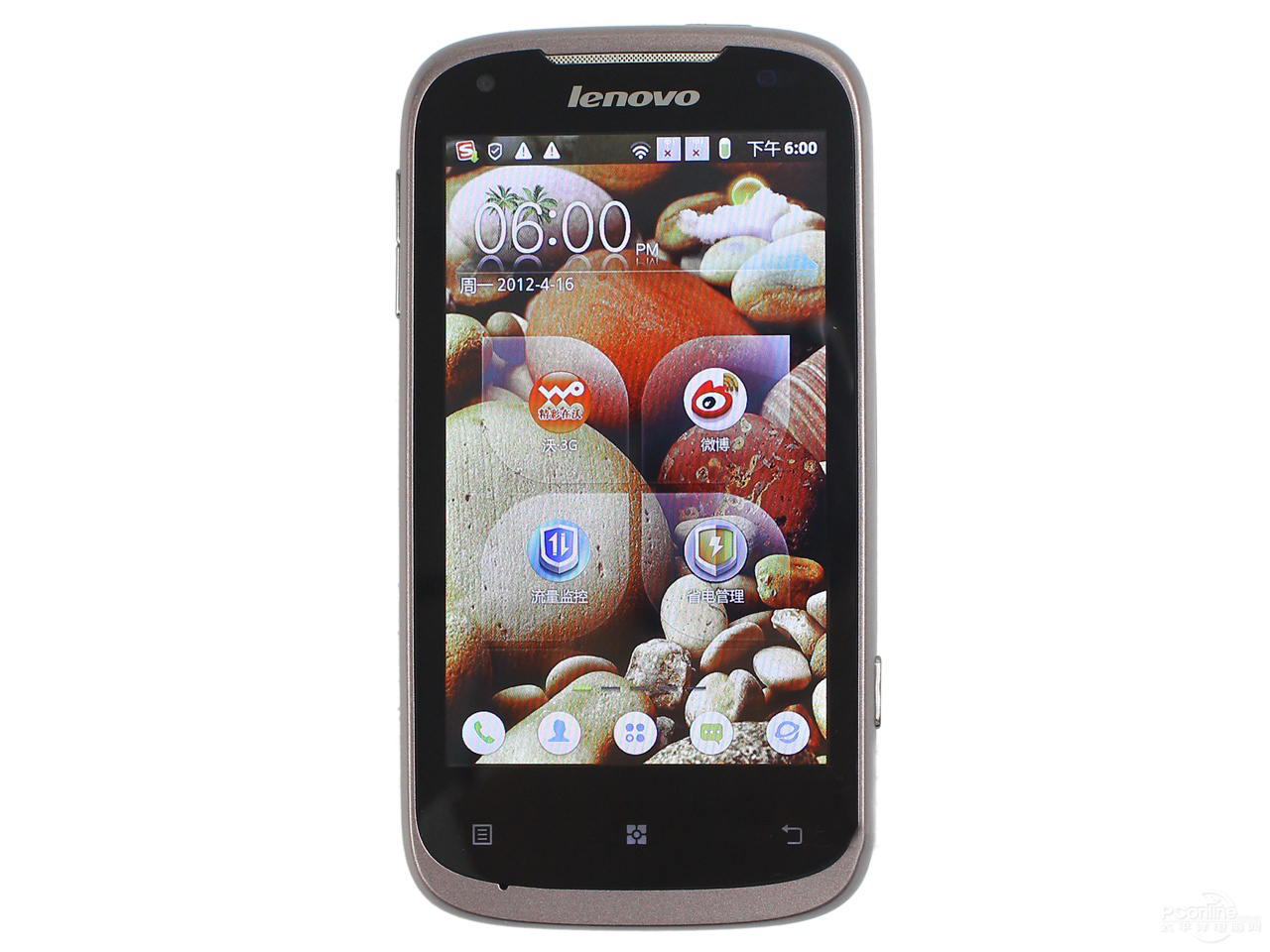 联想乐Phone A750