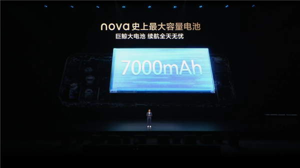 麒麟9系加持最强nova！华为nova 16 Ultra发布：4699元起