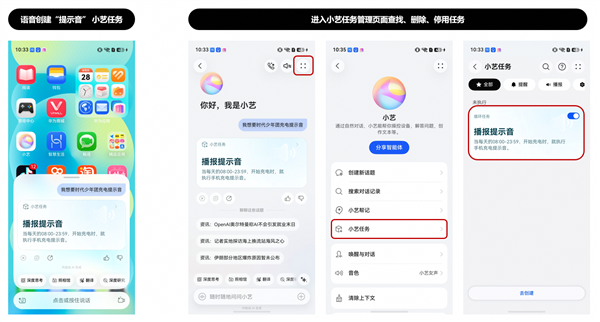 华为nova 16系列独占时代少年团专属提示音：睡前晚安、喝水提醒全都有 仪式感拉满
