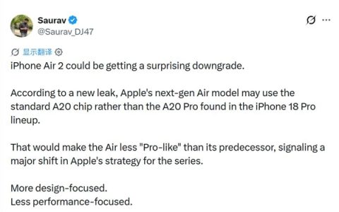 iPhone Air 2芯片降级为A20：和标准版坐一桌了