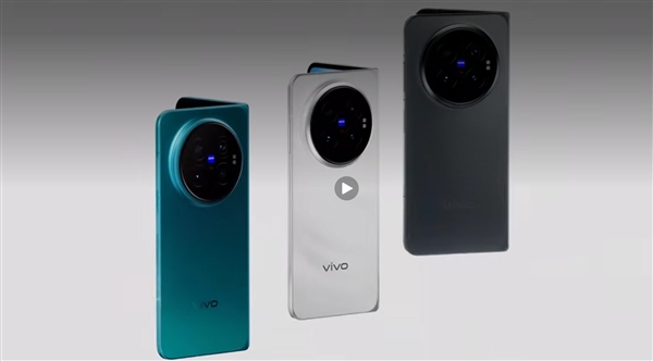 首发天玑9500超能版!vivo X Fold6上架开启预约