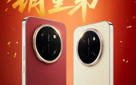 1999元起 荣耀X80 Pro Max首销大卖：斩获2026年安卓新品首销日销量第一