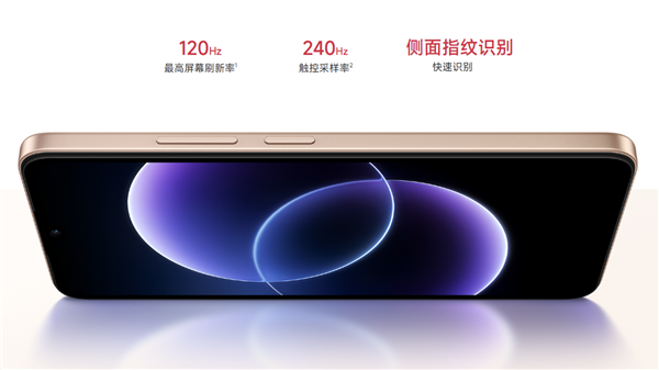 小米2026年最便宜新机！REDMI 17C发布：799元 联发科8核芯 流畅不卡