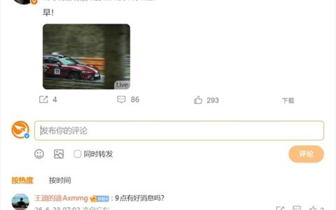 REDMI K90至尊版明天官宣：骁龙8E+散热风扇 性能挑战骁龙8E5