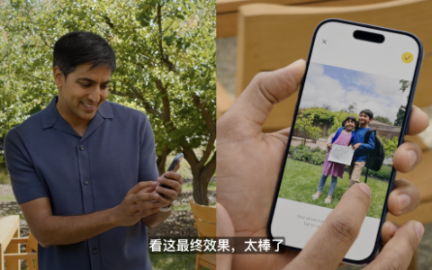 颠覆拍照逻辑！苹国 iOS 27照片App升级构图技术：成片后还能重新调整视角
