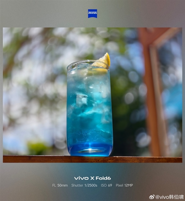 vivo最强折叠影像 X Fold6搭载大底真2亿主摄:外接增距镜秒变演唱会神器