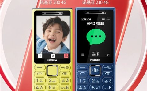 诺基亚首款微聊手机火了！诺基亚200/210 4G卖断货：工厂加班赶工