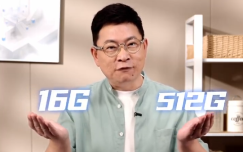 16GB当20GB用！华为首创超空间内存技术 余承东：打开20多个App都很丝滑