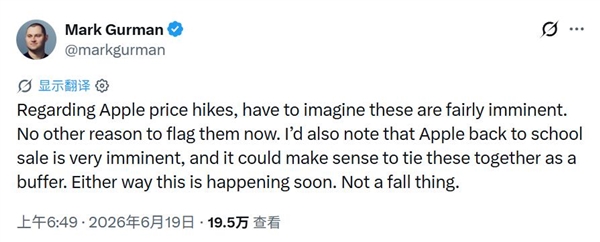 苹果撑不住了!iPhone 17涨价在即:现在入手最划算