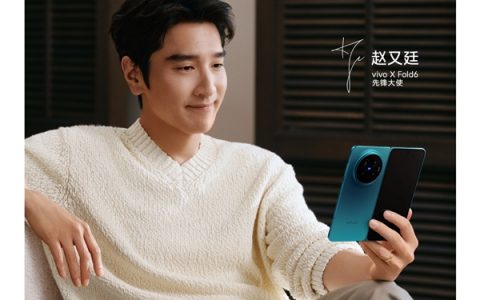 vivo X Fold6影像、屏幕双双堆料！首发蔡司APO超级潜望长焦、顶级内外双屏