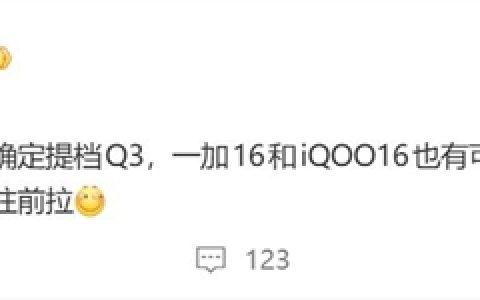 大魔王发布时间提档！REDMI K100 9月见：子系旗舰大战提前开打