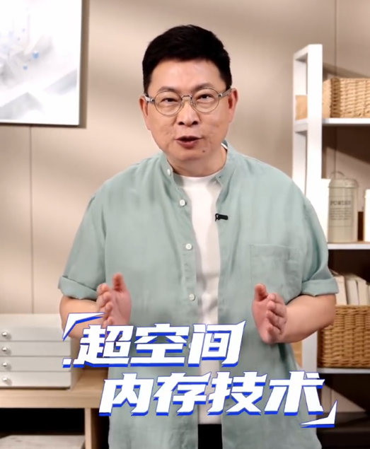 16GB当20GB用!华为首创超空间内存技术 余承东:打开20多个App都很丝滑