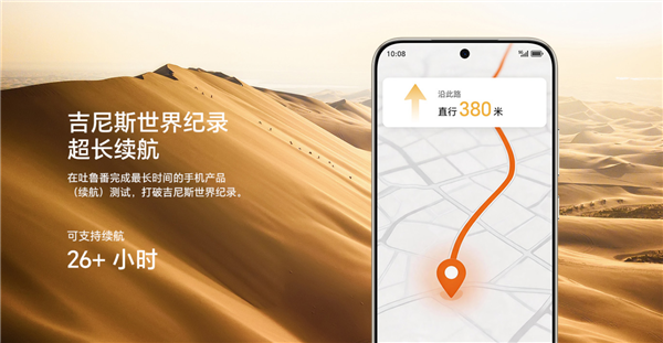 国补到手1699元起！荣耀X80 Pro Max开售：11000mAh行业最大电池 续航刷新吉尼斯纪录