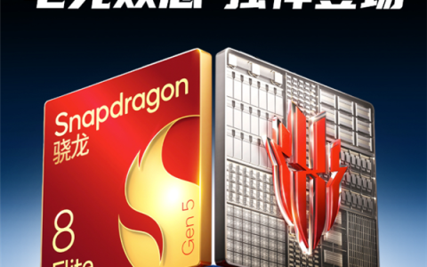 红魔游戏平板5 Pro支持全新PC模拟器 爽玩3A大作 自带加速器