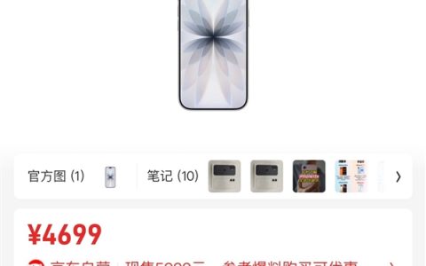 手机市场集体大跳水！网友调侃买手机现在也和买黄金一样了