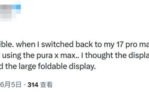 难以置信 博主上手华为Pura X Max后被征服：再换回iPhone 17 Pro Max不习惯