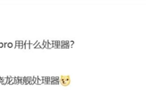 锁定高通2nm首发名额！小米18 Pro Max独享满血版骁龙8E6 Pro：开启2nm时代
