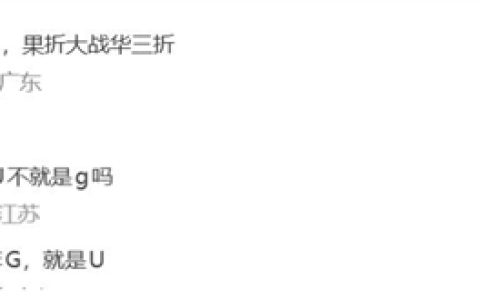 9月巅峰对决！华为Mate XT2首创U型折叠方案：对战iPhone Ultra