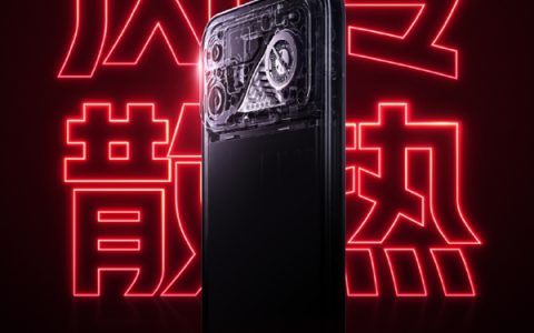100秒直降10℃！REDMI K90至尊版风冷散热公布：K90 Max同款