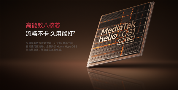 小米2026年最便宜新机！REDMI 17C发布：799元 联发科8核芯 流畅不卡