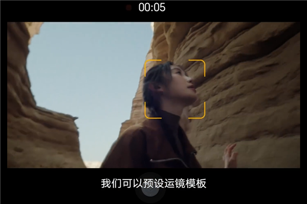 荣耀Robot Phone太会拍!摄影小白不用练运镜 随手就是电影感大片