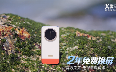 国补价1699元起！荣耀X80 Pro Max发布：行业首发2年免费换屏、11000mAh最大电池