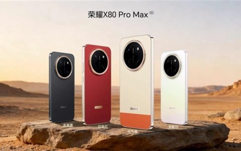 天马宣布供屏荣耀X80 Pro Max：行业最高10000nits局部峰值亮度